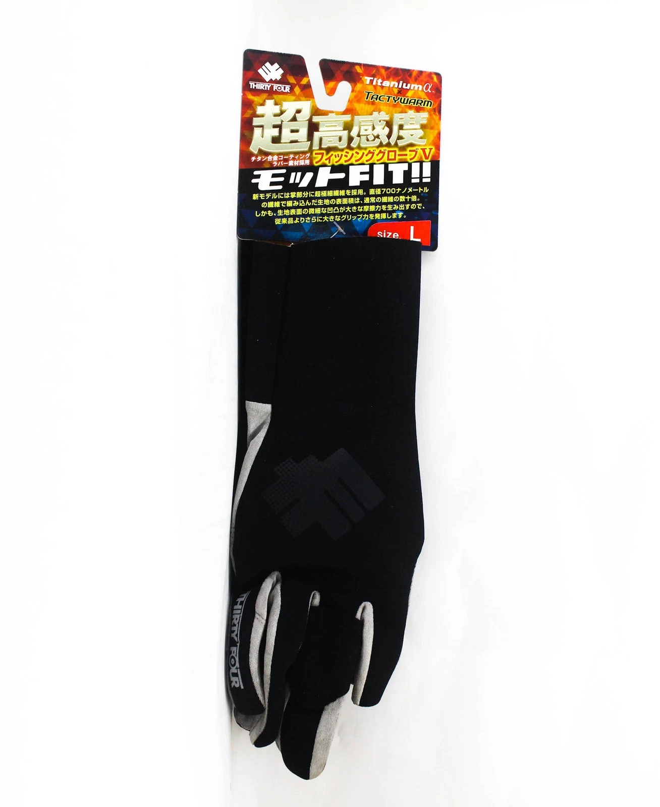 Thirty Four Gloves Ultra High Sensitivity V Size L Black Grey (1570)