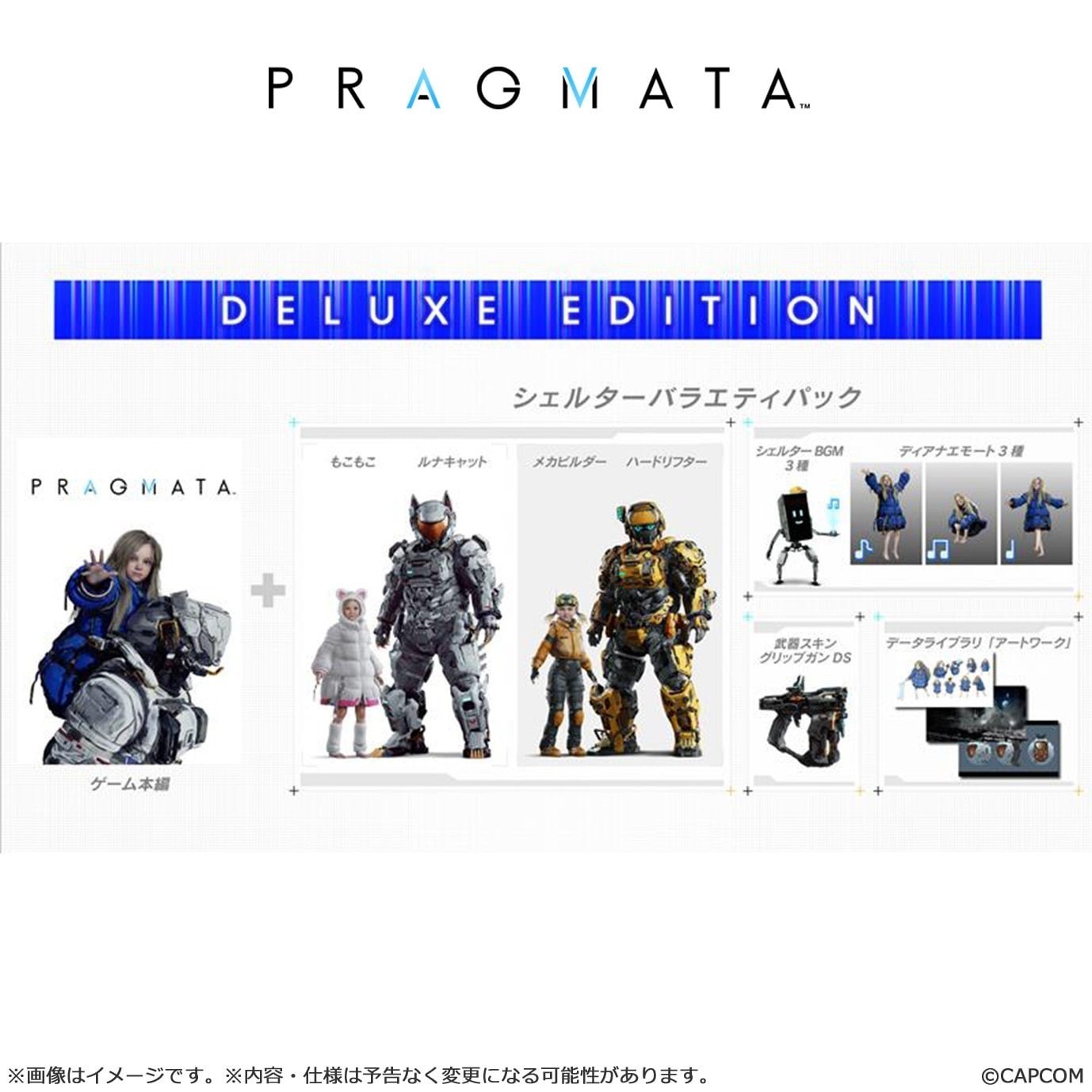 PS5 Pragmata Deluxe Acrylic Block Set CAPCOM Japan F/S New