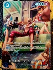 Donquixote Doflamingo (SP) OP01-073 500 Years in the Future Foil Beautiful Card!