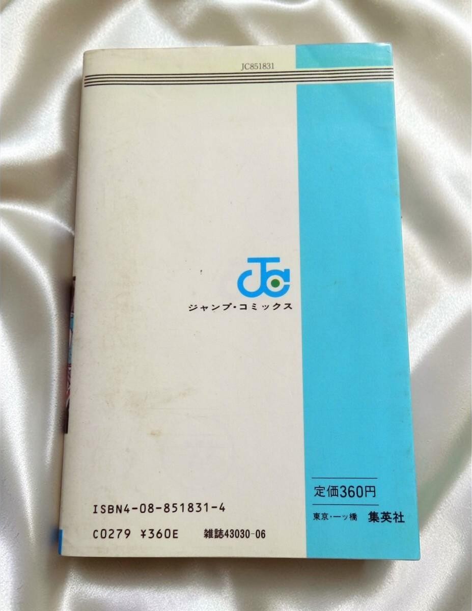 VG] Dragon Ball Comic Vol.1 Akira Toriyama 1st Edition 1985 Manga