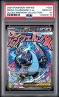 2025 POKEMON MEP ULTRA-PREMIUM COLLECTION #023 MEGA CHARIZARD X EX PSA 10 714