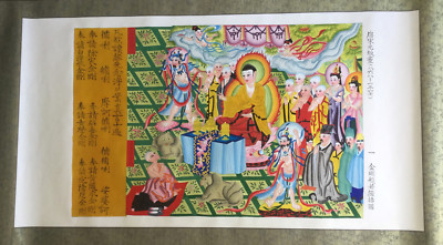 Diamond Sutra - extra large copy - painted by hand using traditional colors
