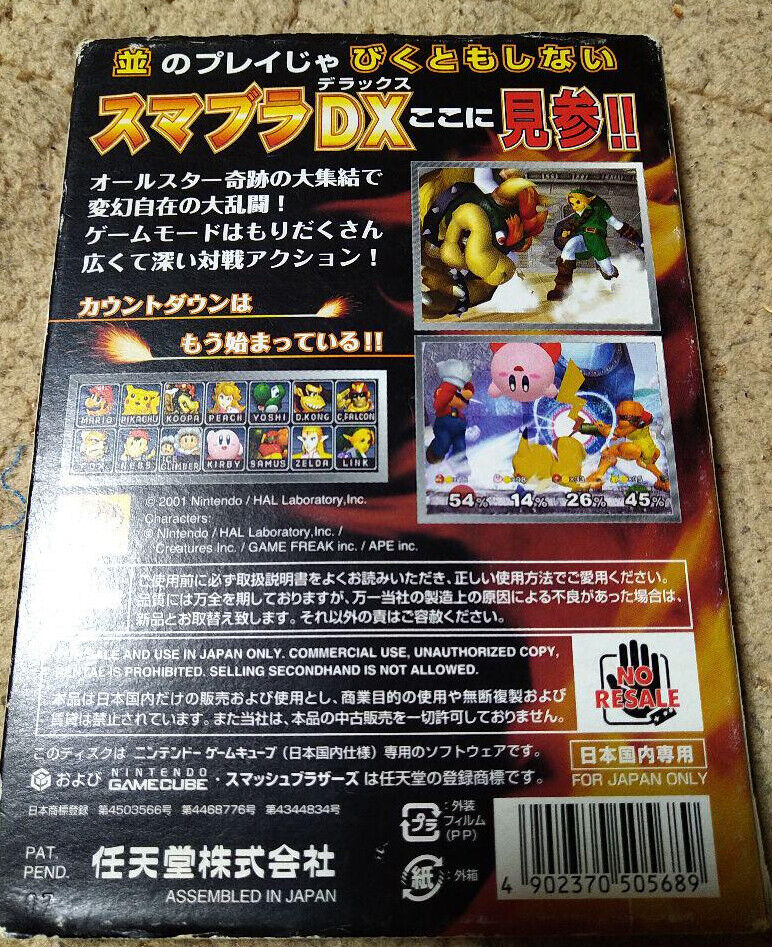 Super Smash Bros. Melee Dairantou Smash Brothers DX Nintendo GameCube Japan  4902370505689