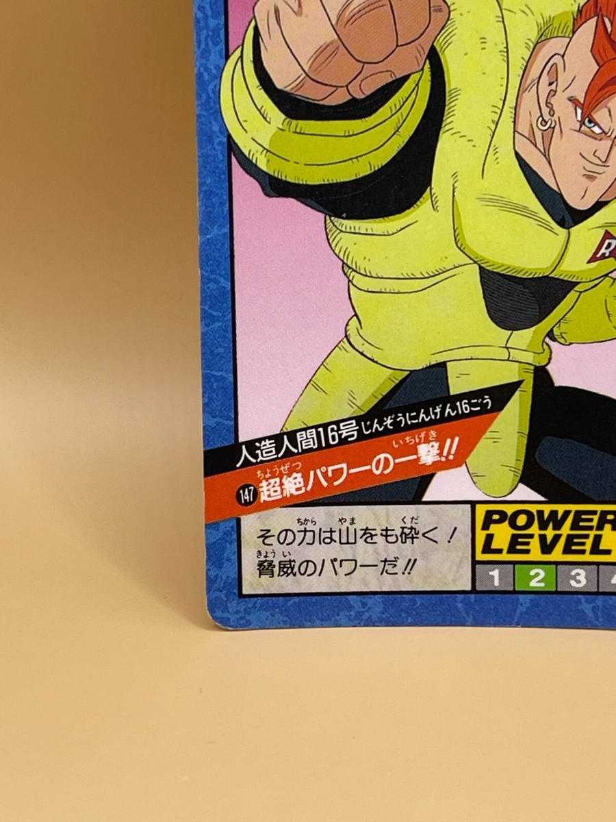 TCG ANDROID 16 Card 1992 Dragon Ball Z Japan Made in Japan Power 8