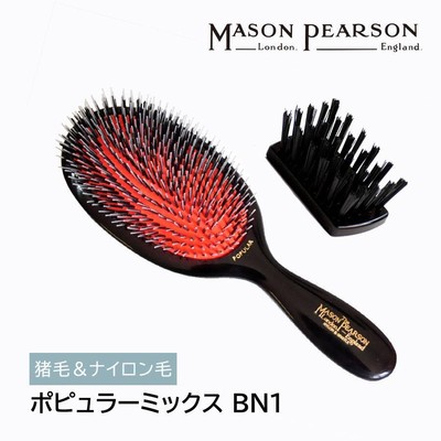 ヘアブラシ・コーム Mason Pearson Junior Mix Dark Ruby Amazon | メイソンピアソン(MASON PEARSON)メイソンピアソン