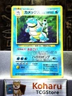 Blastoise No.009 Japanese Pokemon Card TCG base set Vintage Holo 【EX】