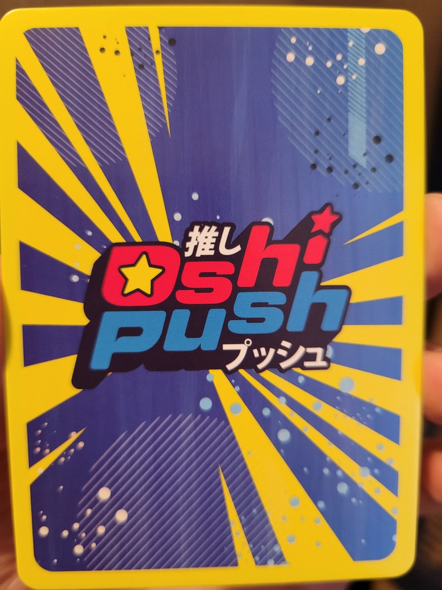 Oshi Push Pipkin Pippa Persona MID Midori Supa! RARE Debut NM OPKS