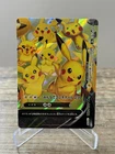 Pikachu 028/028 V Union Celebrations 25th Japanese Pokemon Cards s8a