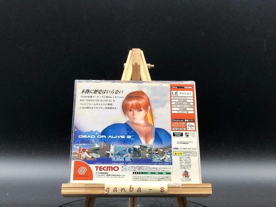 Dead or Alive 2  (Sega Dreamcast,2000) from japan - Image 2 of 4