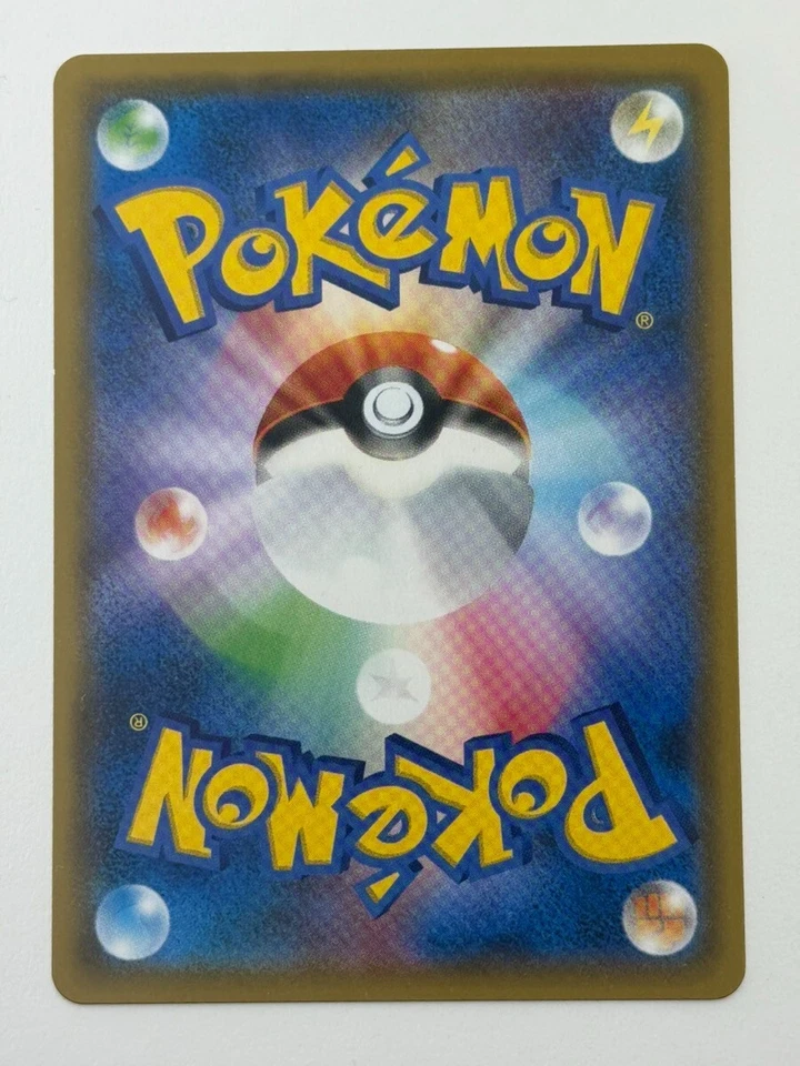 Misty's Water Command 021/031 Battle Deck Promo Pokemon Card Japanese (P6984) - Image 2 of 2