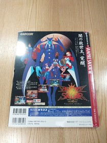 Vampire Savior Sega Saturn Graphical Strategy Guide Book Free Shipping