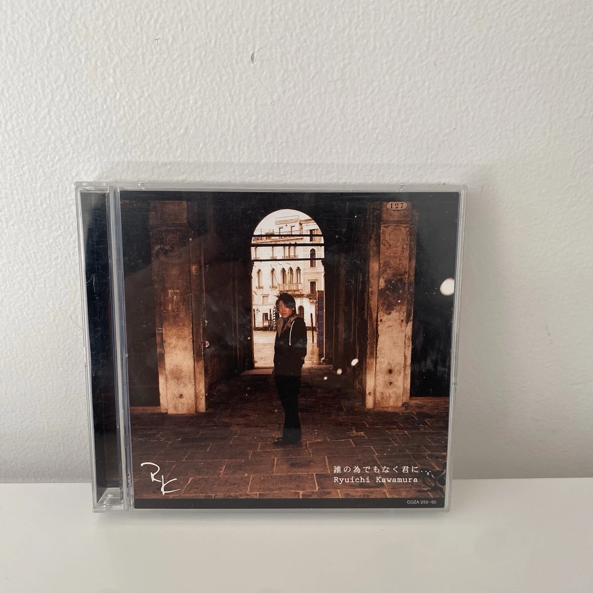Single Luna Sea Music CDs for sale | eBay Single Luna Sea Music CDs for sale | eBay