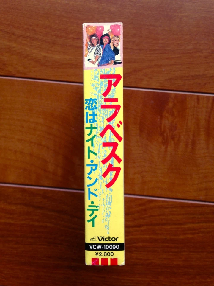 RARE! Arabesque Time To Say Good Bye Japan Cassette 1984 Sandra Disco Dance Pop Foto 4 de 4