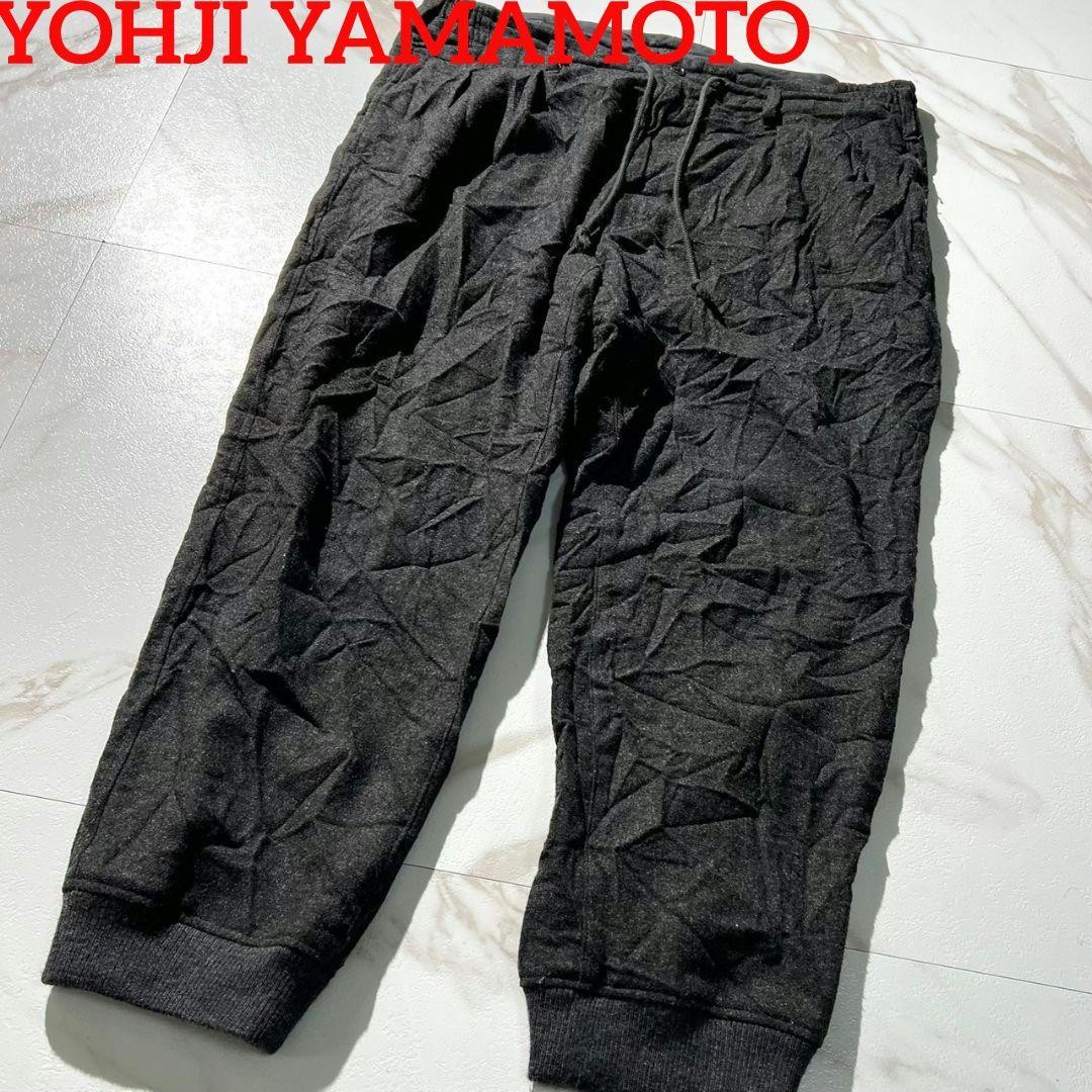 Yohji Yamamoto Gray Wool M Size Textured Double Tuck Trousers
