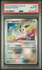 POKEMON SIMPLIFIED CHINESE CS5A C-GALLANT GALAXY: CHARM RADIANT EEVEE PSA 10