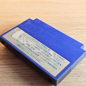 Argos no Senshi Hachamecha Daishingeki Nintendo Famicom NES Japanese ver Cleaned