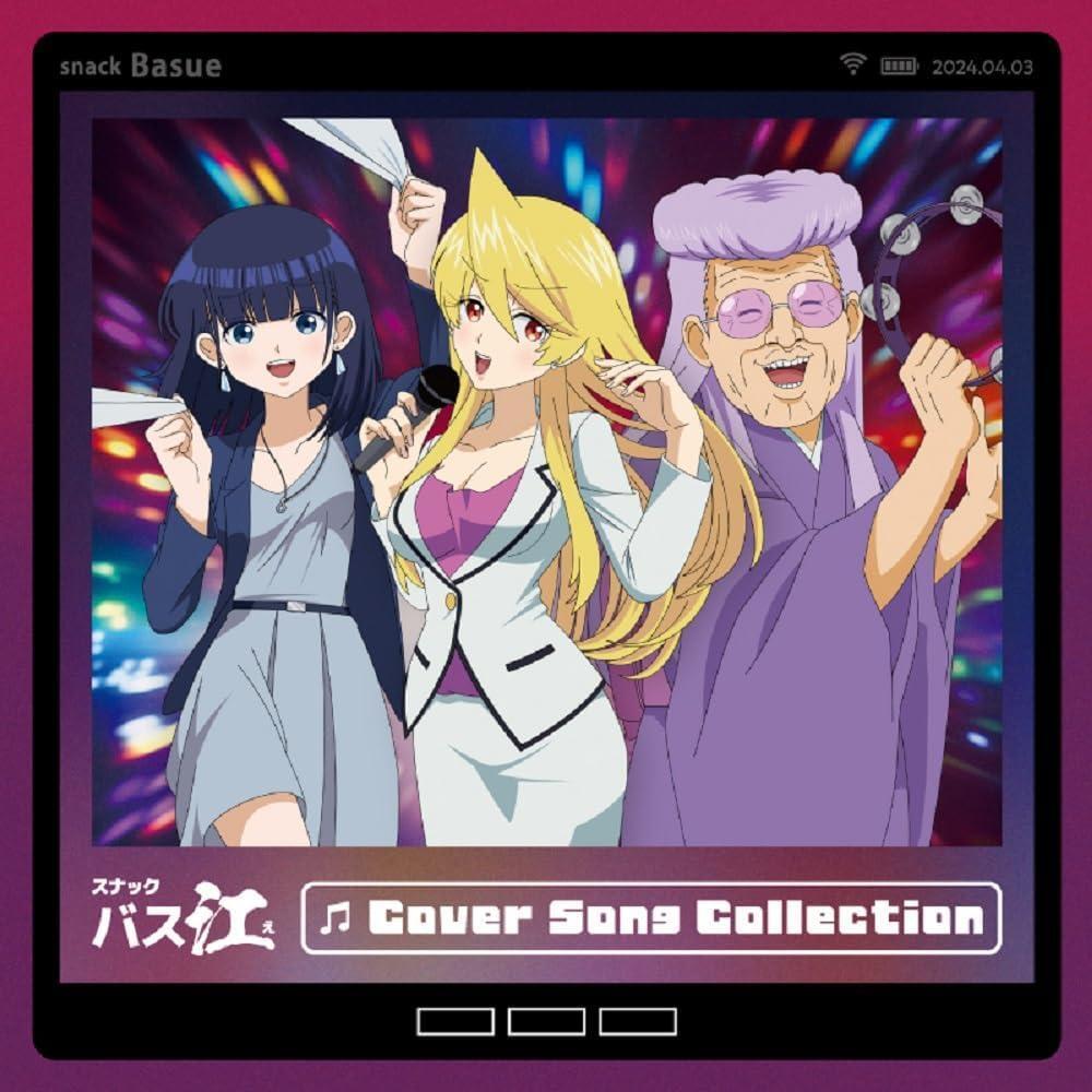CD TV Anime 