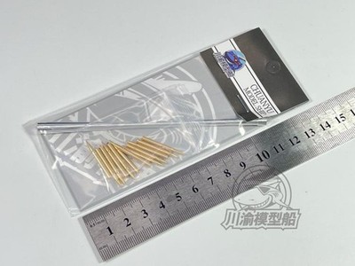 1/35 Metal Barrel for Amusing Hobby 35A042 British Heavy Tank FV221 Caernarvon
