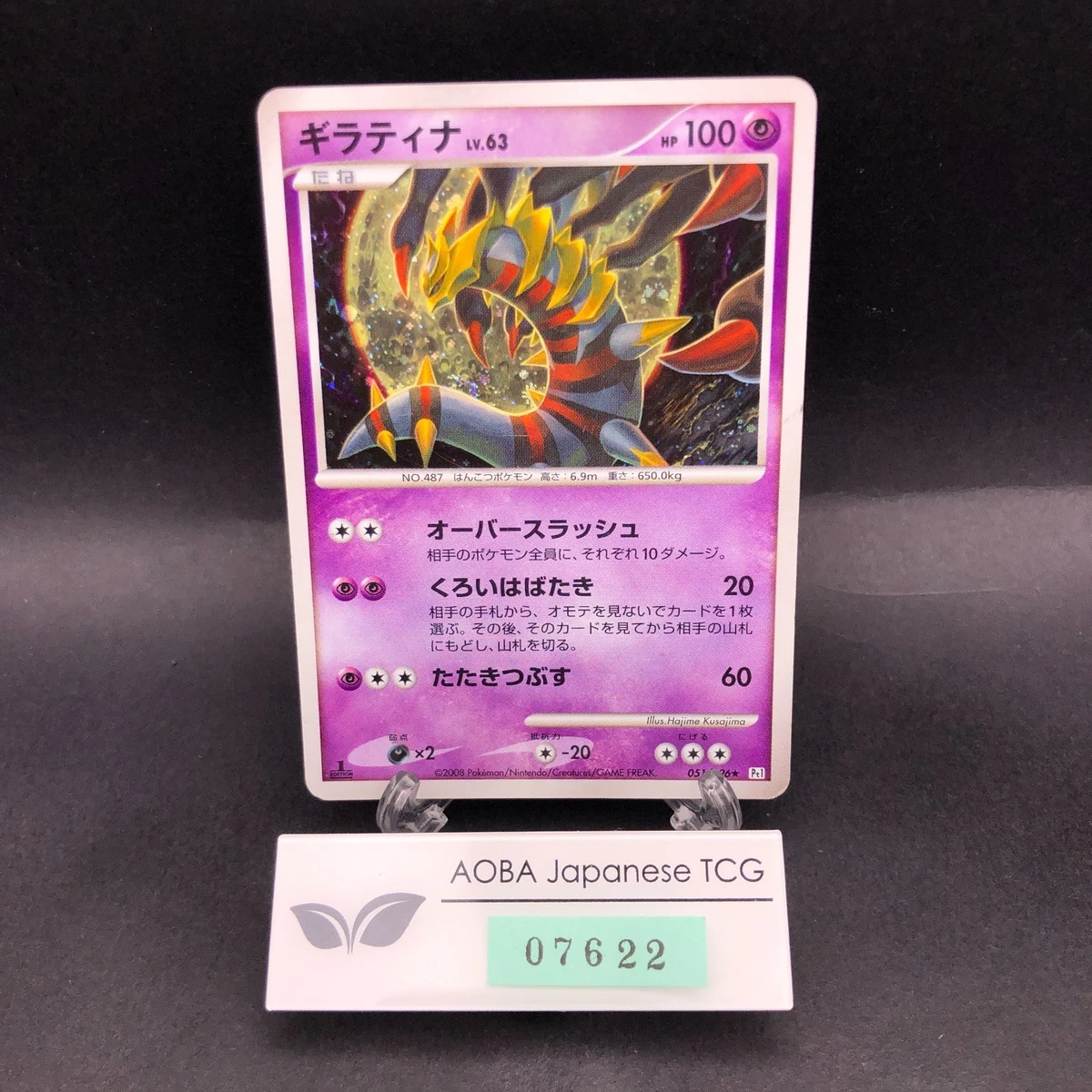 Giratina 051/096 Pt1: Galactic's Conquest for sale | eBay