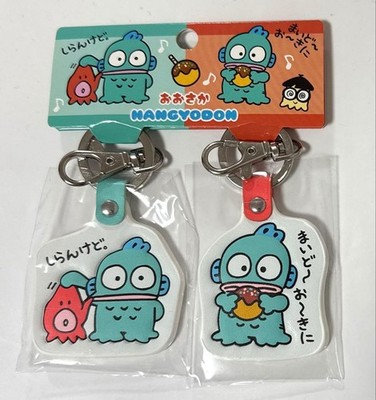 Sanrio Hangyodon Leather Pair Charm Osaka  Unused, Unopened, Minor