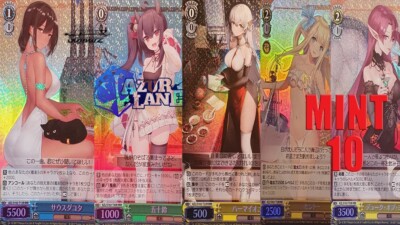 Weiss Schwarz Azur Lane AZL/S102-T Foil Triple Rare 2022 MINT 10