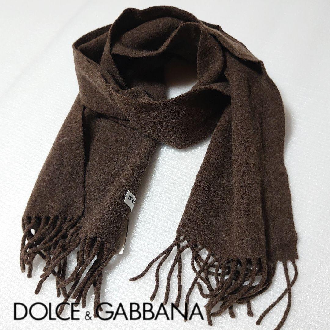 Dolce&Gabbana Men Wool Scarf 135cm Luxury Classic Italian Winter