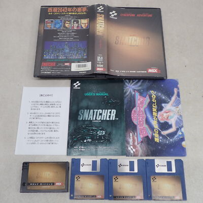 SNATCHER サイバーパンクアドベンチャー MSX2 Snatcher 1988/PC88&MSX2/Konami - Snatcher is a cyberpunk graphic