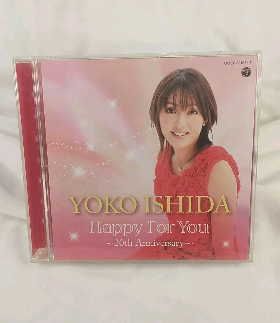 Ishida Yoko - Ishida Yoko Debut 20th Anniversary Box (2CD