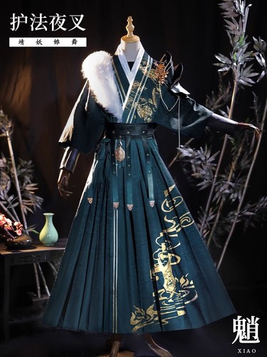 Genshin Impact Xiao Men Hanfu Set Cos Costume Ancient Chinese Clothing Outfit - Picture 14 of 15