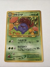 2000 Pokemon Gloom No. 044 Neo Genesis Japanese Card Vintage NM