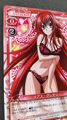 Rias Gremory Precious Memories Card Japanese Rare High School DxD