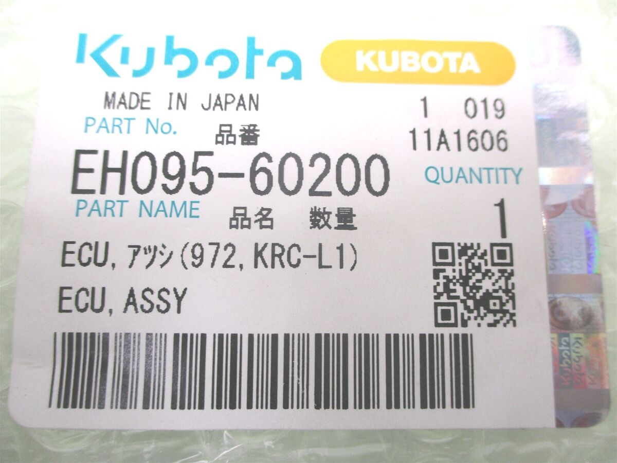 EH095-60200 GENUINE KUBOTA ECU F8TJ0271 972, KRC-L1 | eBay EH095-60200 GENUINE KUBOTA ECU F8TJ0271 972, KRC-L1 | eBay