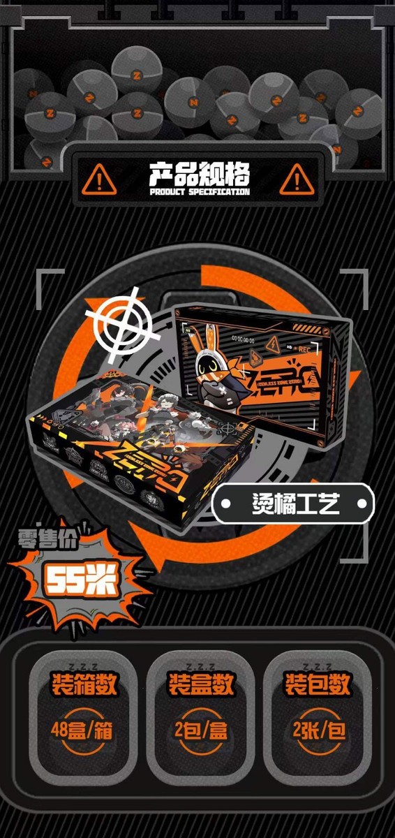 Zenless Zone Zero | ZZZ | Blind Box | Gacha | eBay
