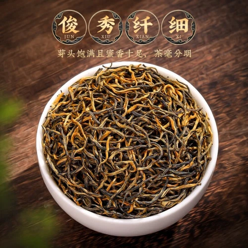 陈一凡茶叶 金骏眉 特级茶叶新茶 Auténtico té nutritivo estomacal sabor montaña Wuyi Luzhou - Imagen 5 de 8