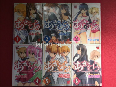 Masahiro Itosugi Manga LOT- Aki Sora vol.1~6 Complete set Japanese