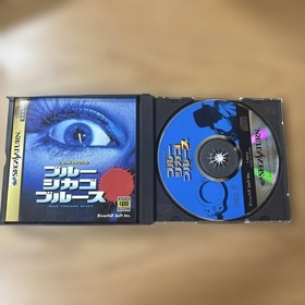 Blue Chicago Blues Sega Saturn Japanese version 14a
