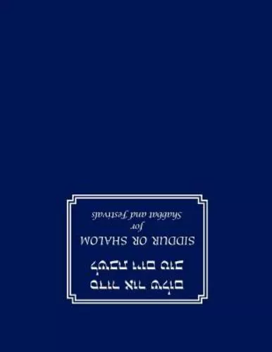 Siddur Or Shalom – Ktav Publishing House