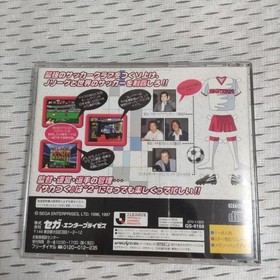 J League Pro Soccer Club o Tsukurou 2 Sega Saturn Japan Variant 2 Untested