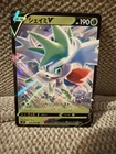 Pokemon Card Shaymin V RR 012/100 S9 Star Birth Japanese NM
