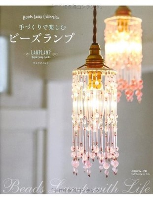 Perlenlampe zum Basteln Musterbuch