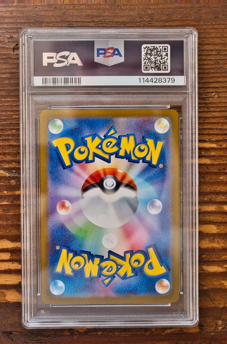 PSA 10 Vaporeon ex SAR 205/187 sv8a Terastal Festival
