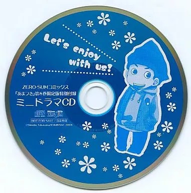 Amatsuki Volume 8 Limited Edition Anime CD ZERO-SUM Comics Special Appendix