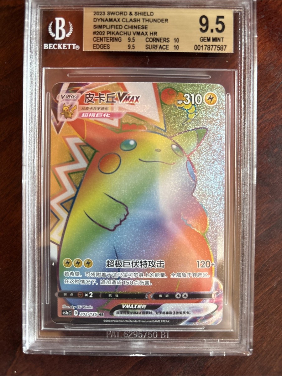 dynamax clash booster box Dynamax Clash: Thunder Booster Box – Moxie Card Shop main image 0