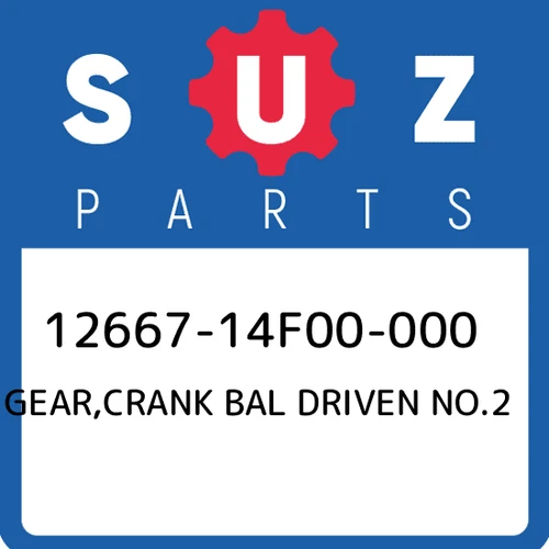 GEAR, CRANK BALANCER DRN, NO.2