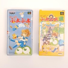 Nintendo Super Famicom SFC Puyo Puyo battle 2 pcs Japan Import NTSC-J Tested