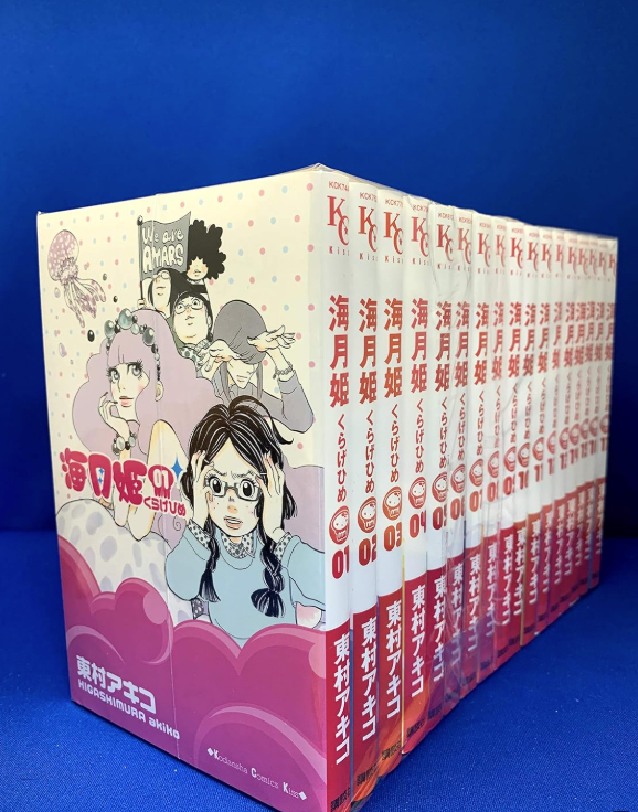Kuragehime Vol.1-17 Princess Jellyfish Complete Set Manga Japanese