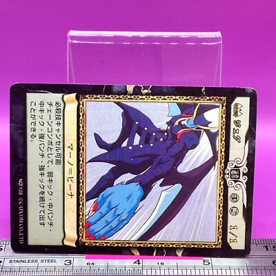 Jedah Dohma NO.109 Vampire Savior Capcom Action Card Game TCG