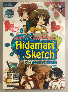 Dvd Anime Hidamari Sketch X Honeycomb Vol 1 12 End English Subtitle Region All Ebay
