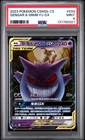 2023 #033 GENGAR & MIMIKYU GX PSA 9