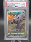2022 POKEMON JPN SWORD & SHIELD VSTAR UNIVERSE #208 FULL ART/POOCHYENA PSA 10